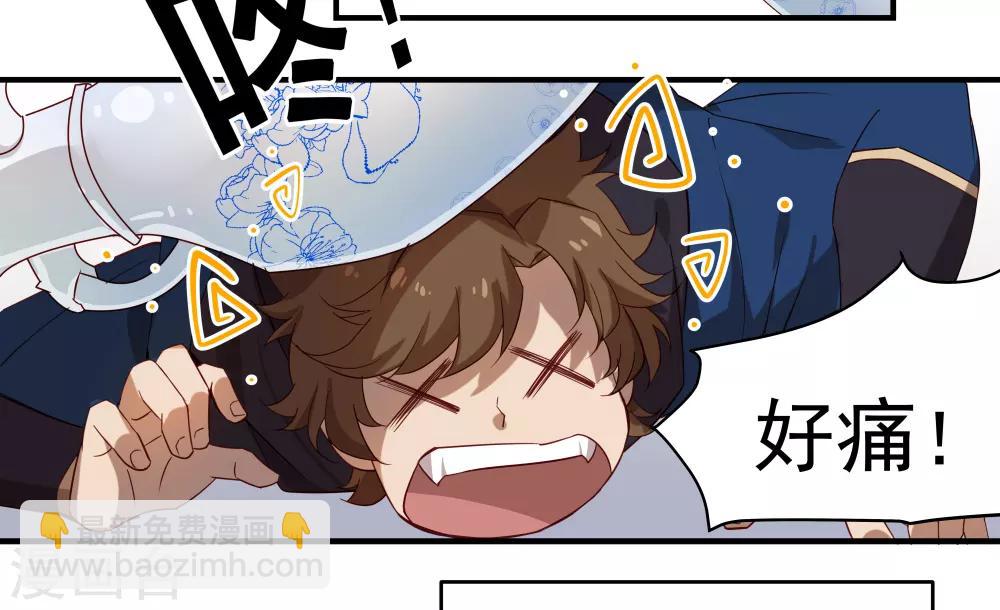 第6话 背后的伤痕，继承宣言-第6话