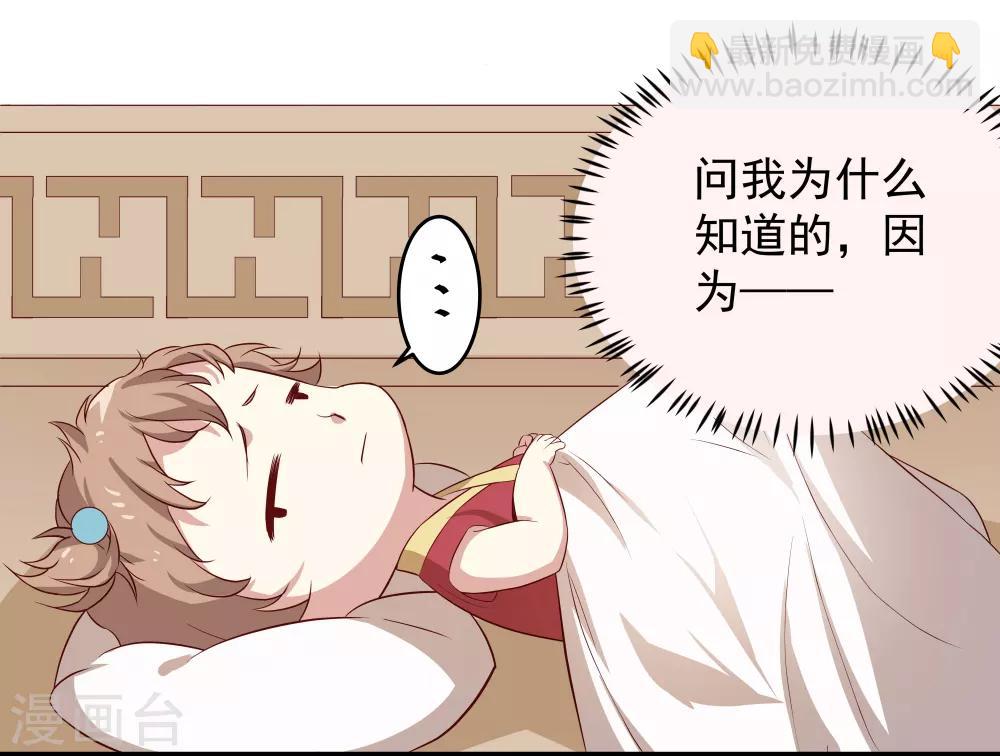 第6话 背后的伤痕，继承宣言-第6话