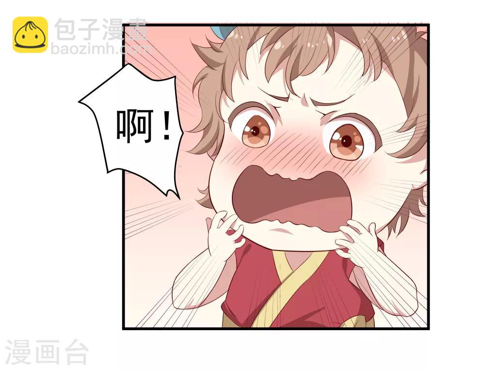 第6话 背后的伤痕，继承宣言-第6话