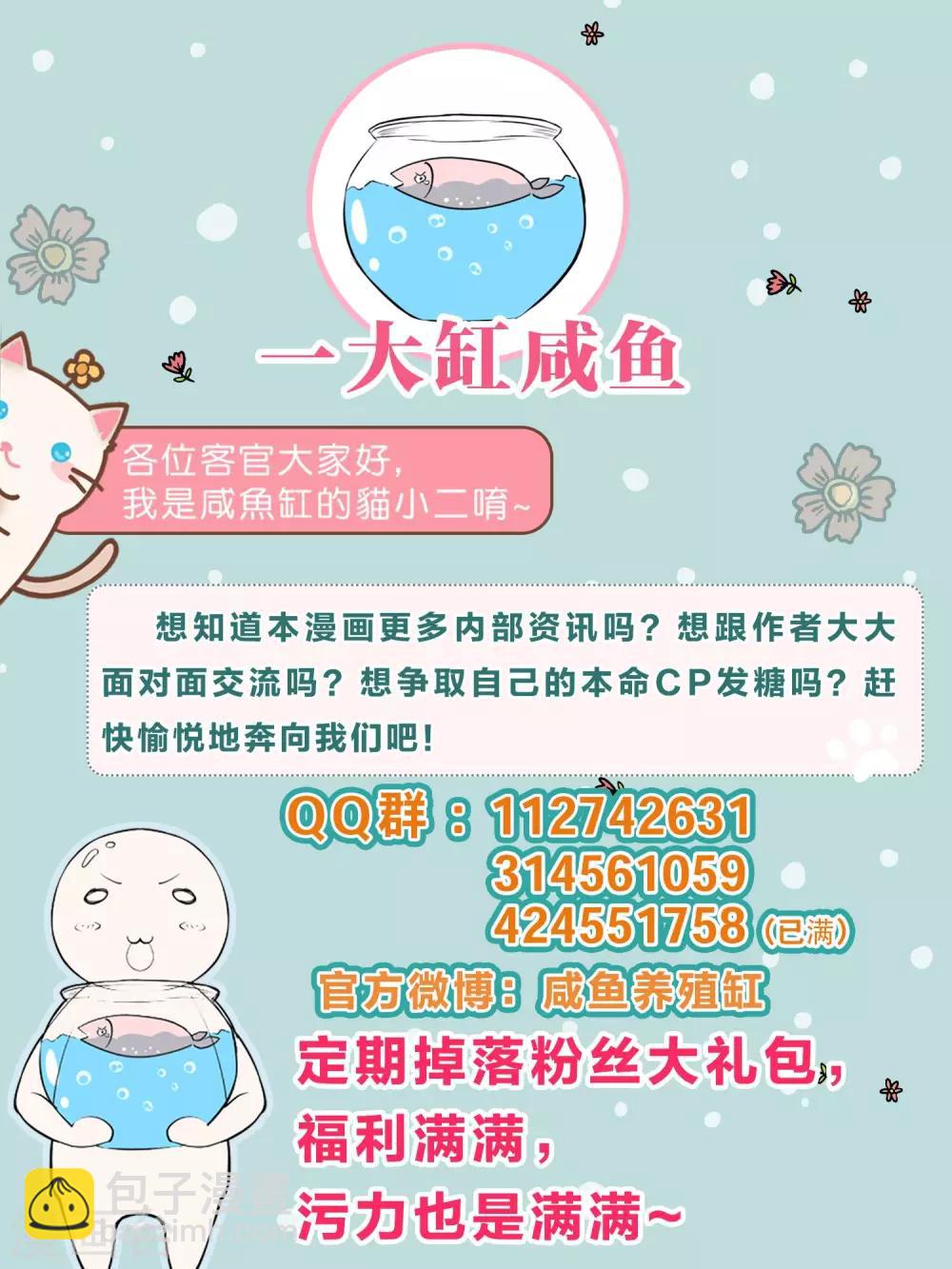 第6话 背后的伤痕，继承宣言-第6话