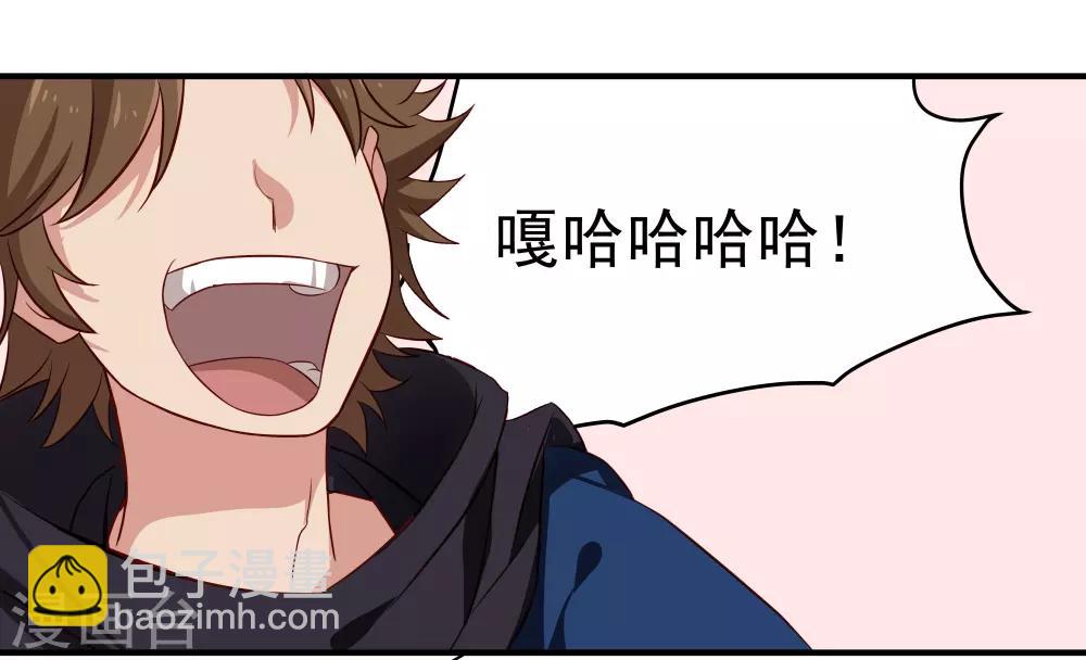 第6话 背后的伤痕，继承宣言-第6话