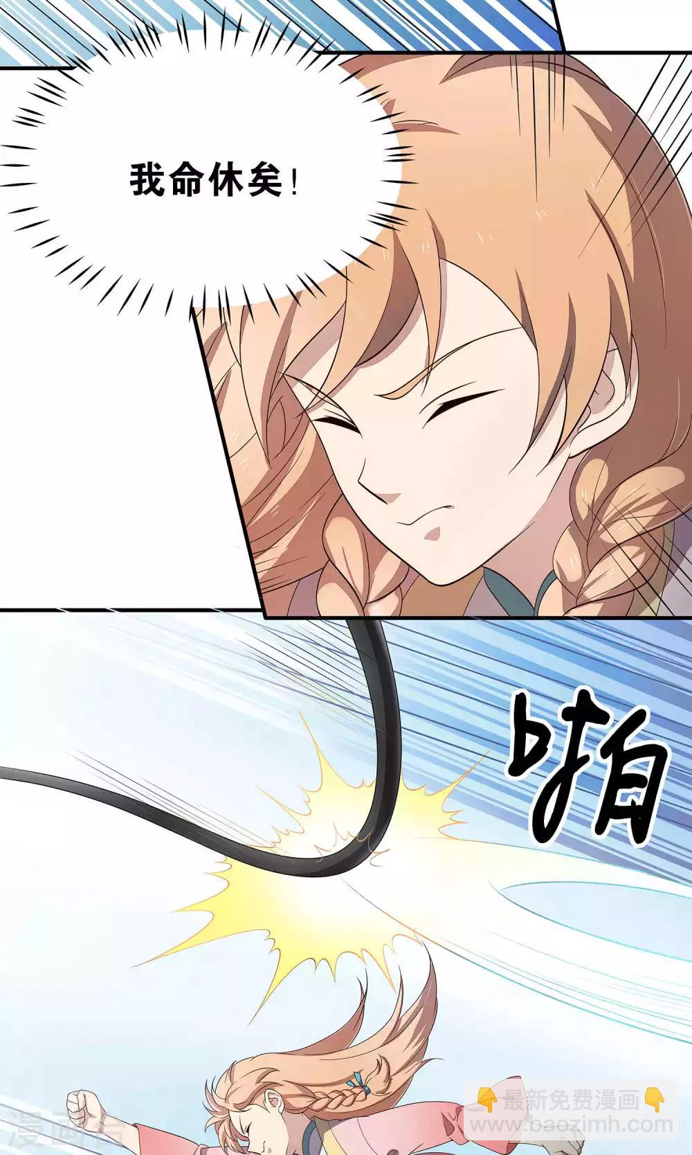 第49话 任务失败-第52话