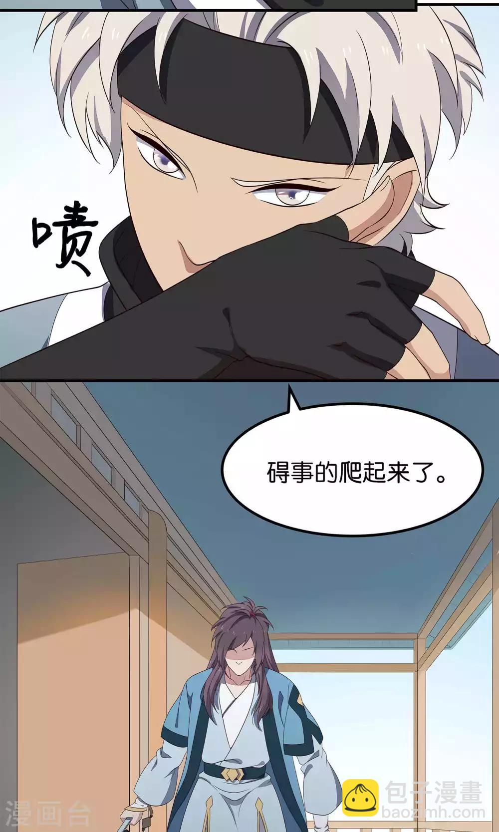 第49话 任务失败-第52话