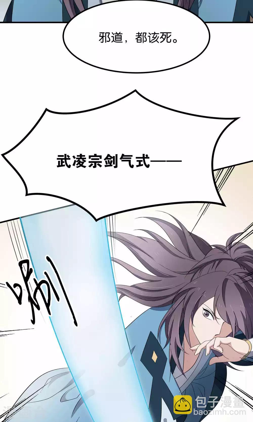 第49话 任务失败-第52话