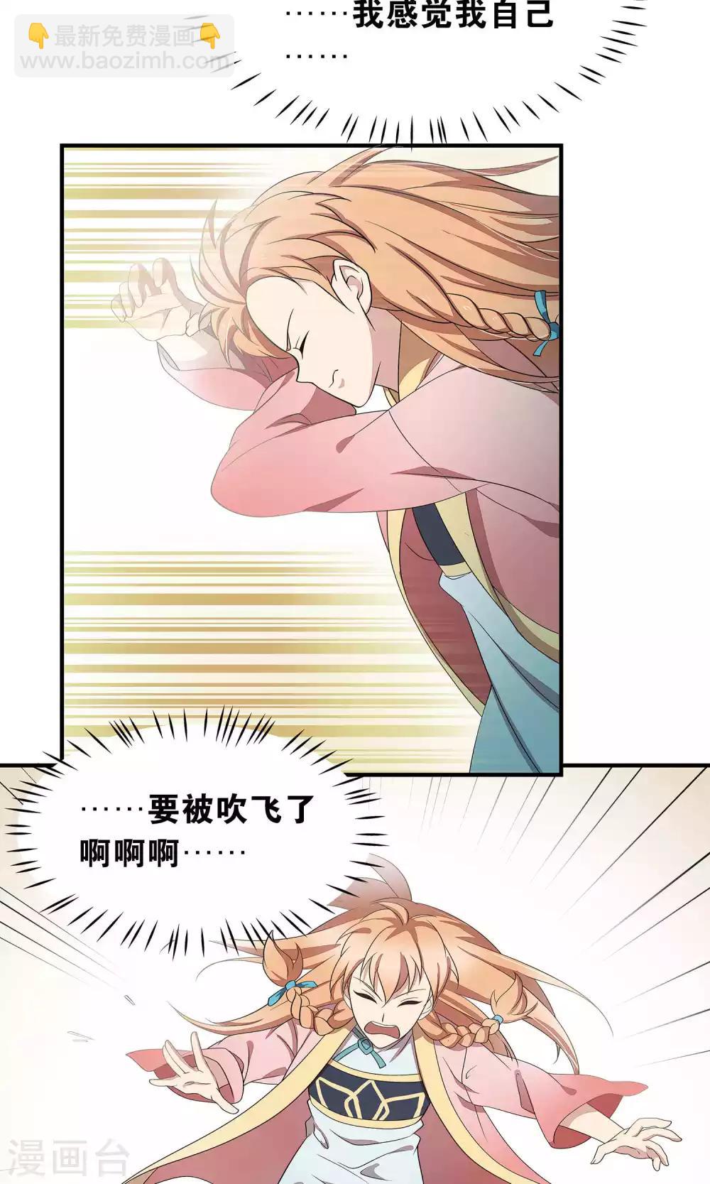 第49话 任务失败-第52话