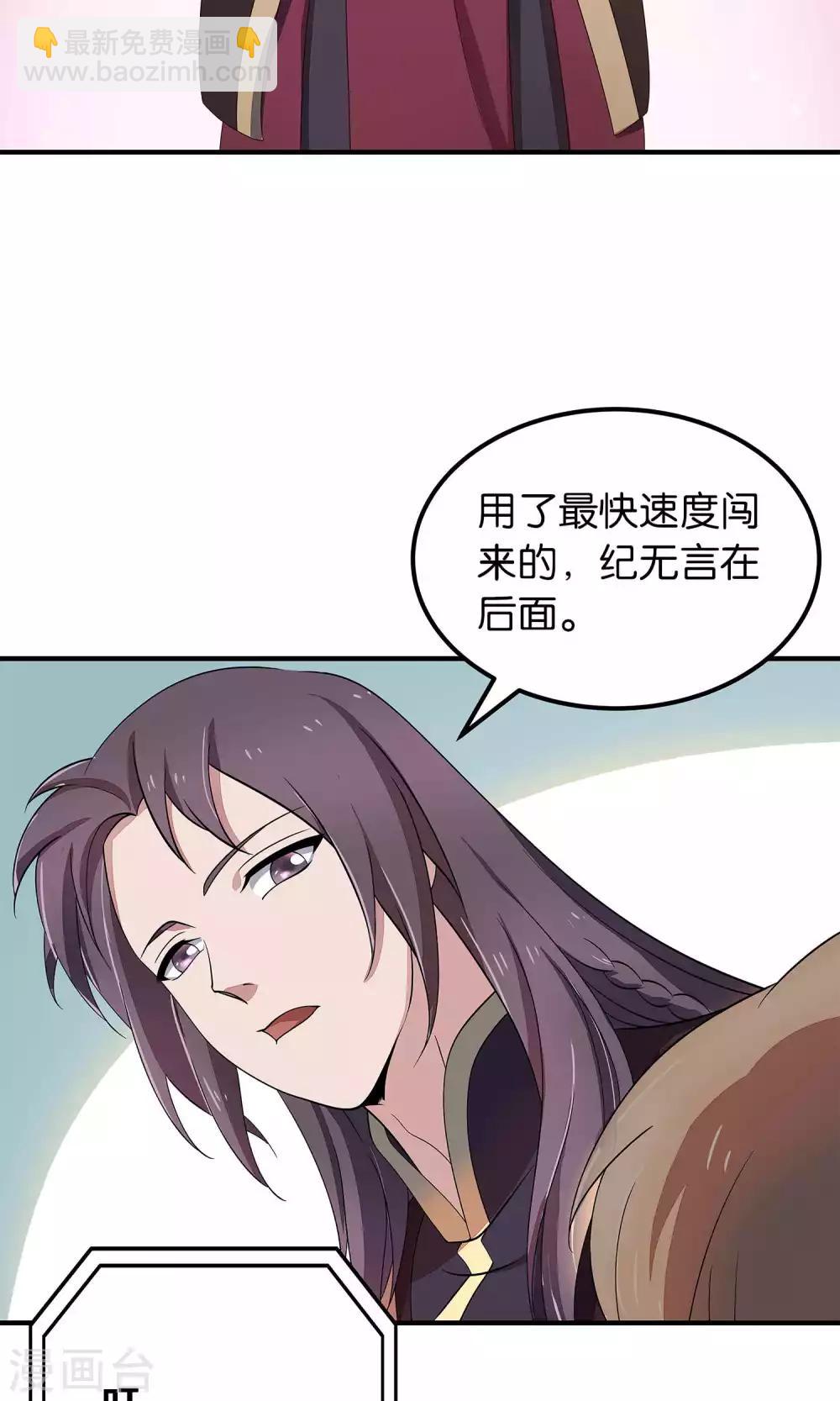 第49话 任务失败-第52话