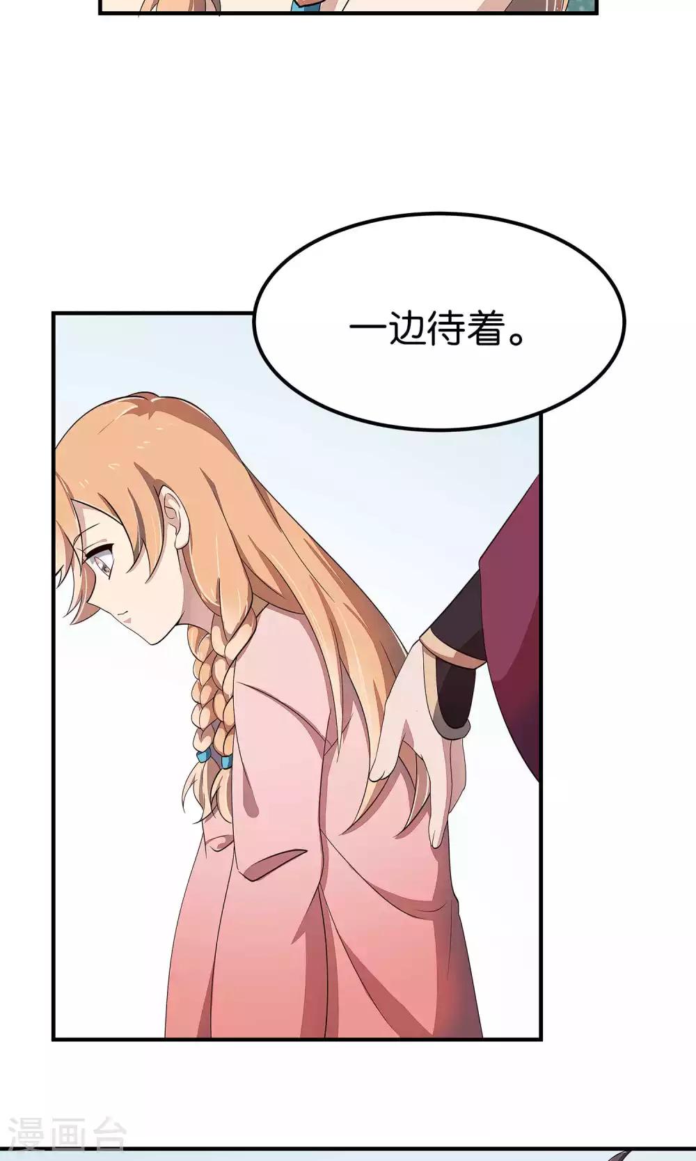 第49话 任务失败-第52话