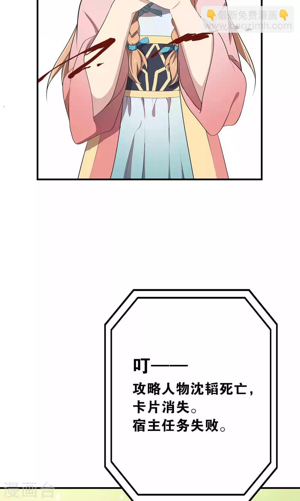 第49话 任务失败-第52话