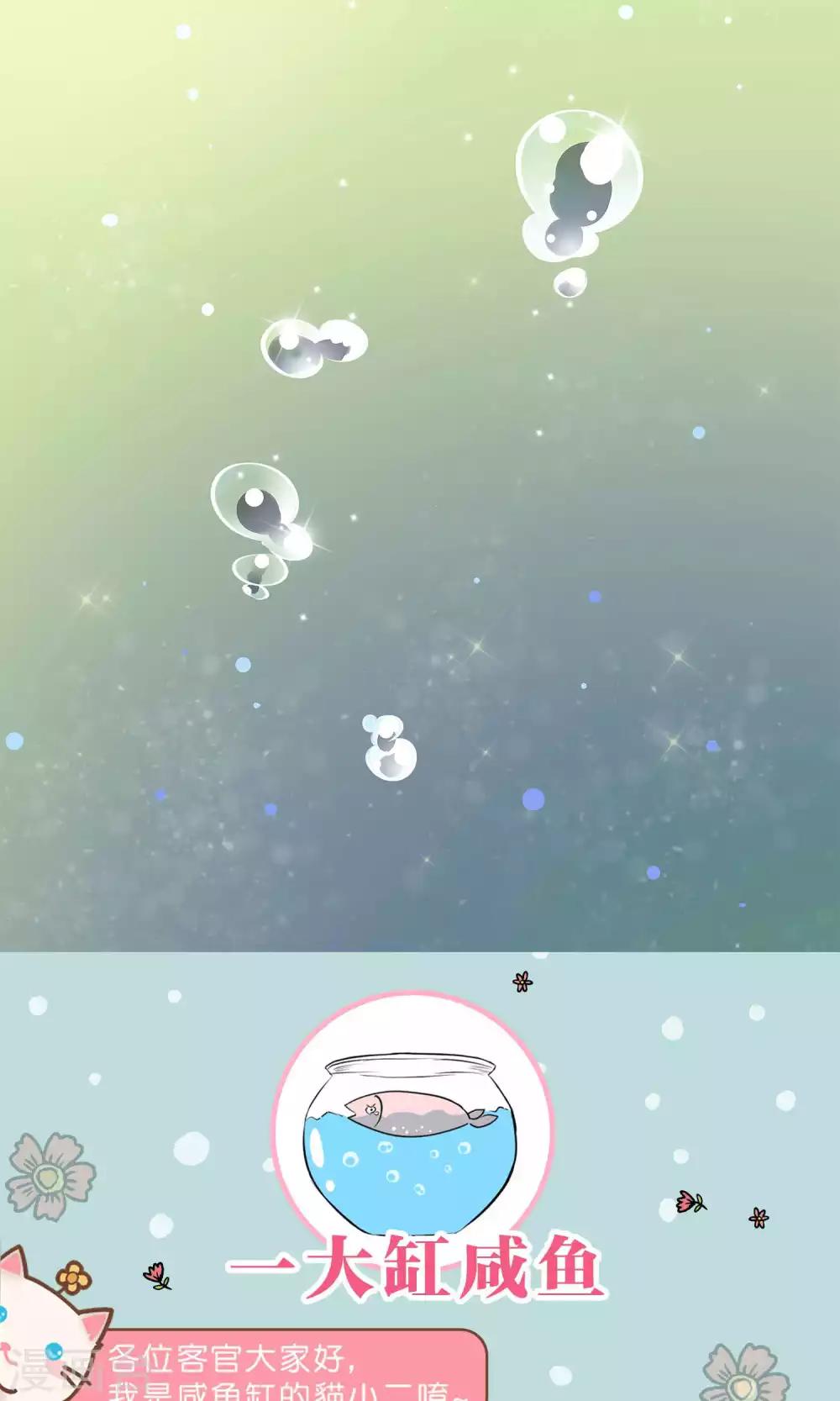 第49话 任务失败-第52话