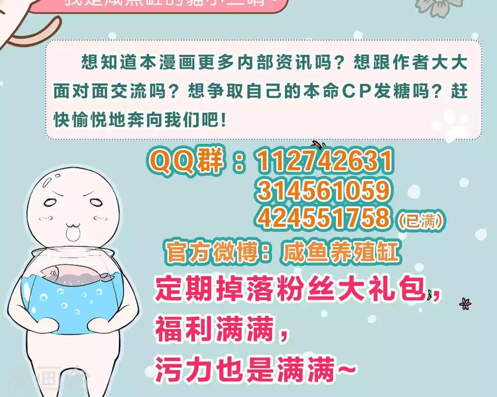 第49话 任务失败-第52话