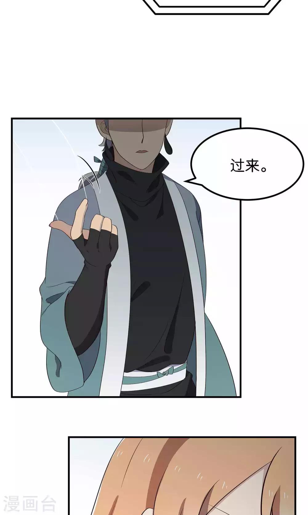 第49话 任务失败-第52话