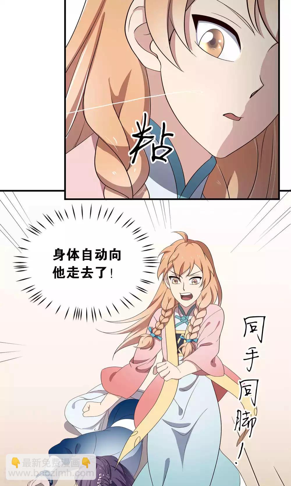 第49话 任务失败-第52话