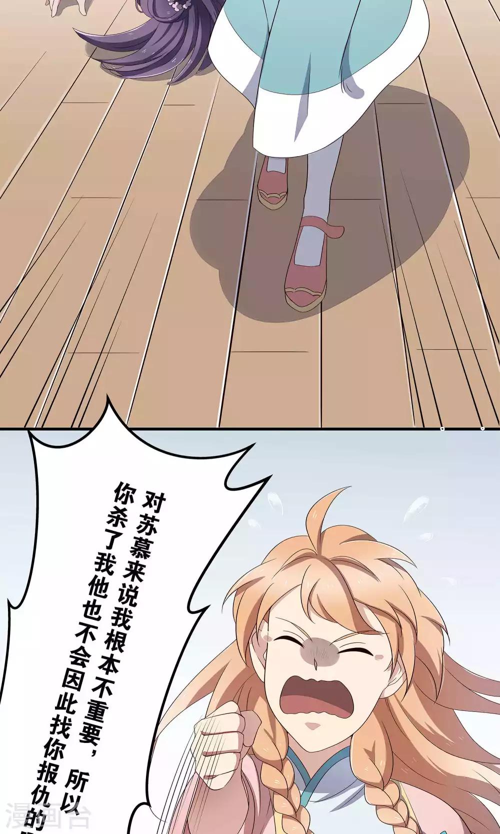 第49话 任务失败-第52话