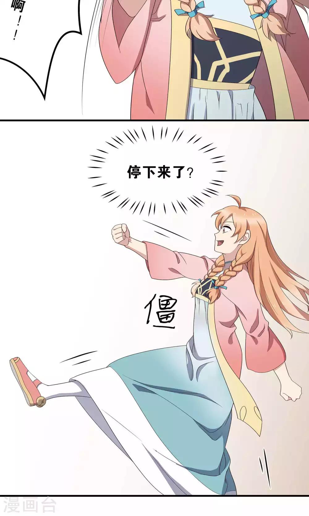 第49话 任务失败-第52话