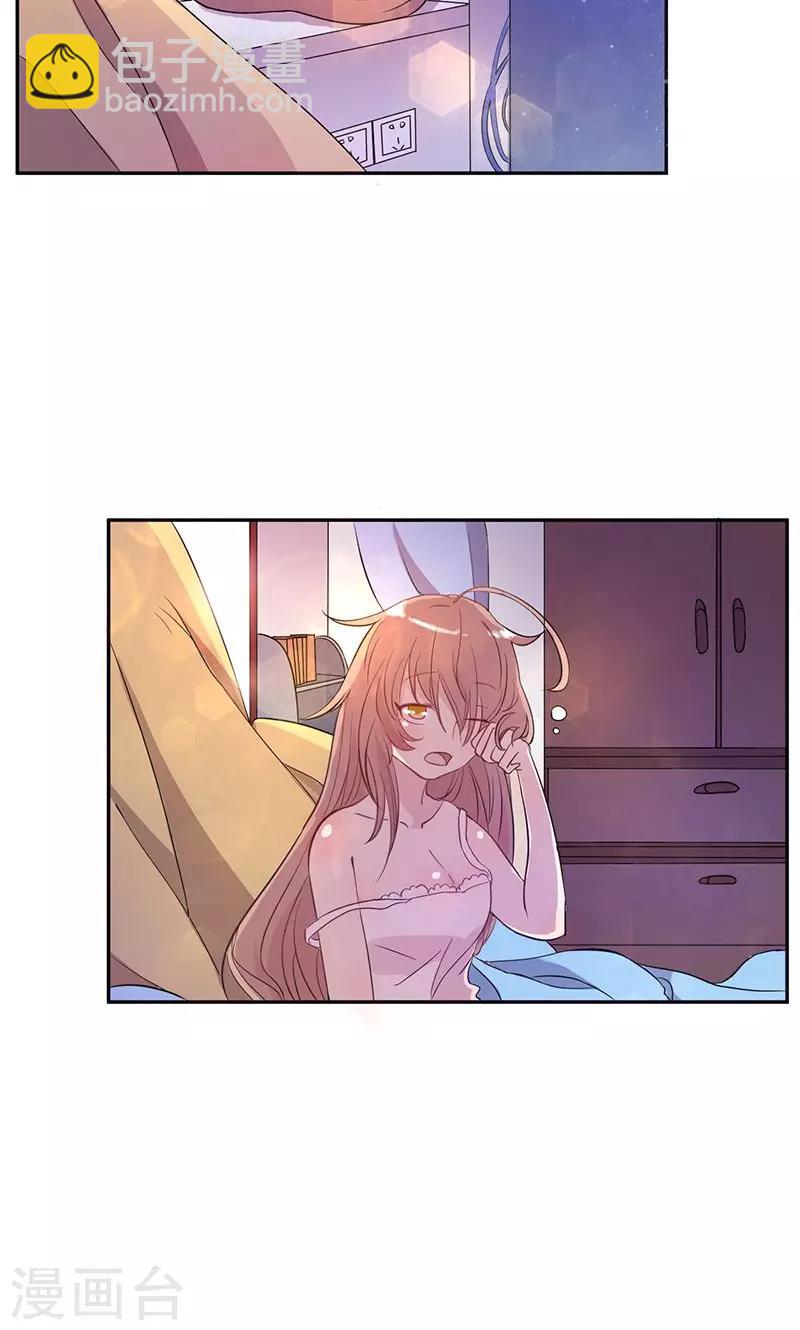 第1话 胡乱许愿的后果-第2话