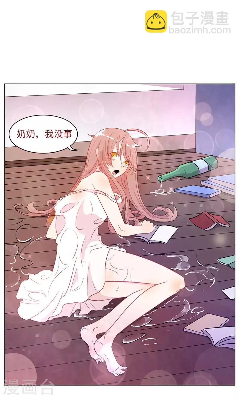 第1话 胡乱许愿的后果-第2话