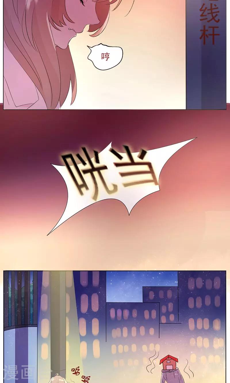 第1话 胡乱许愿的后果-第2话