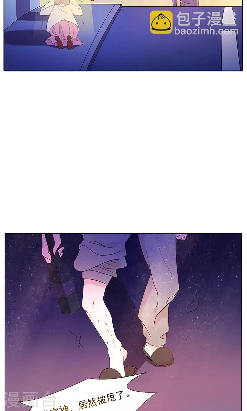 第1话 胡乱许愿的后果-第2话