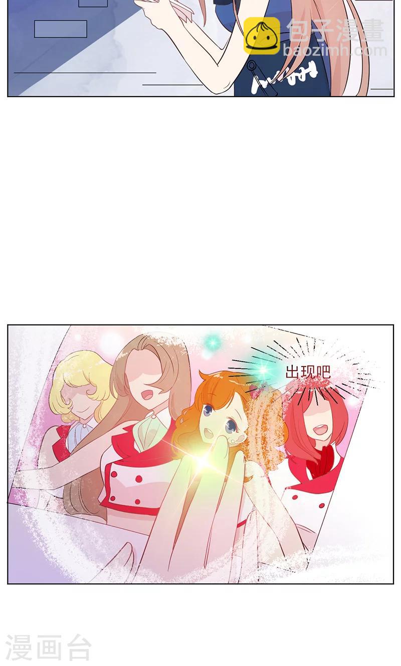 第11话 纯洁的友情-第12话