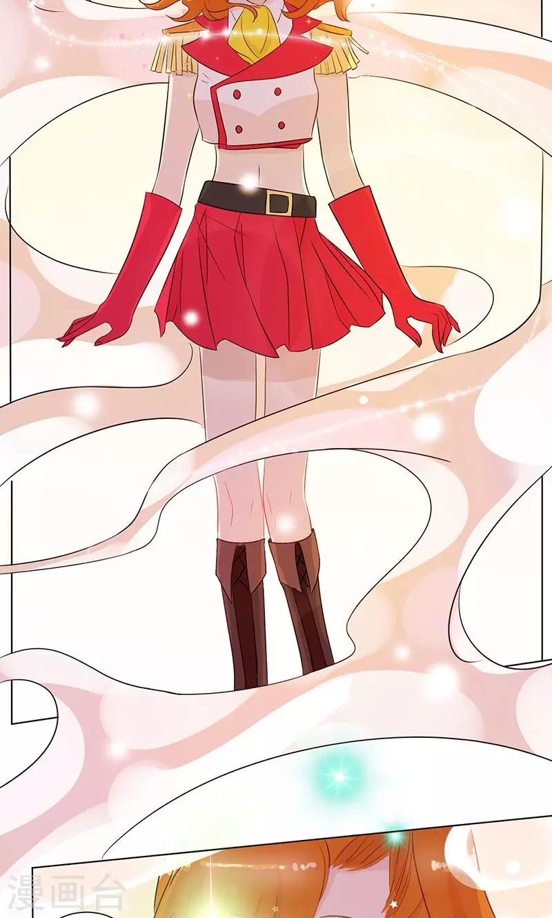 第11话 纯洁的友情-第12话