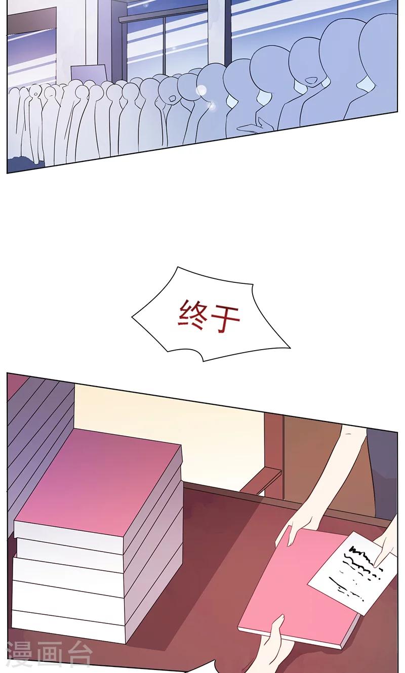 第11话 纯洁的友情-第12话