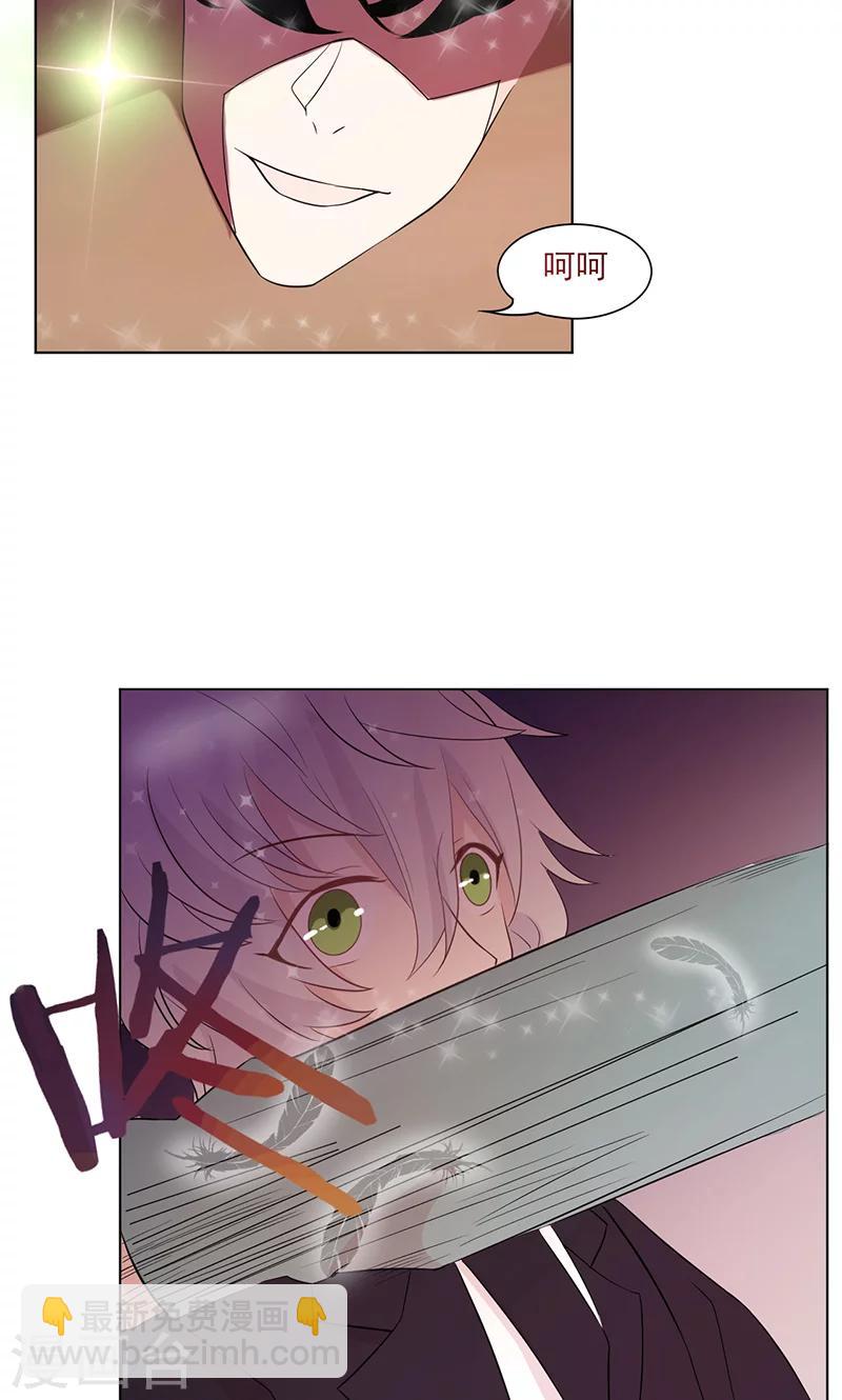 第11话 纯洁的友情-第12话