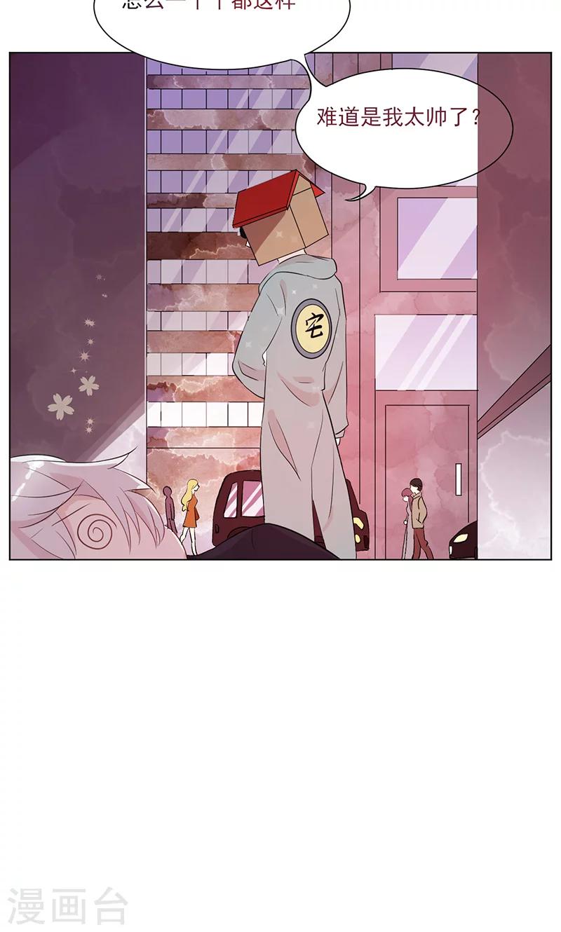 第11话 纯洁的友情-第12话