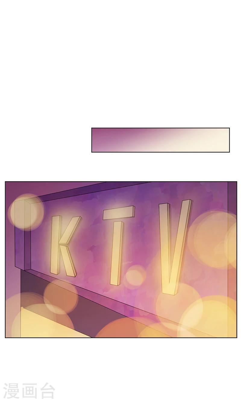 第11话 纯洁的友情-第12话