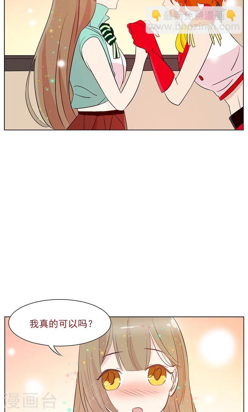 第11话 纯洁的友情-第12话