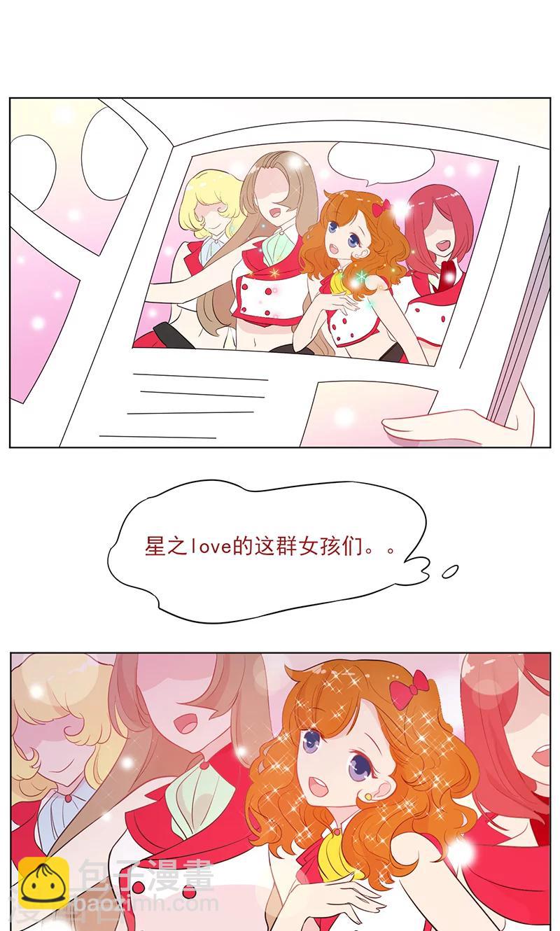 第11话 纯洁的友情-第12话