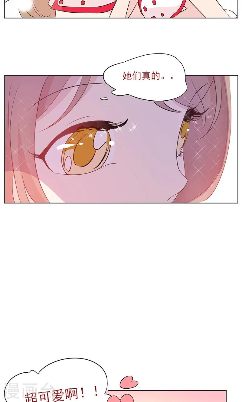 第11话 纯洁的友情-第12话