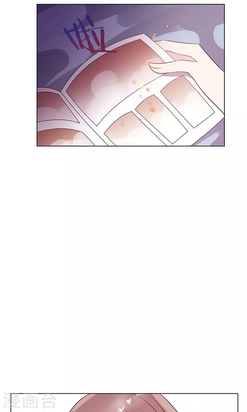 第13话 史上最强男友-第14话