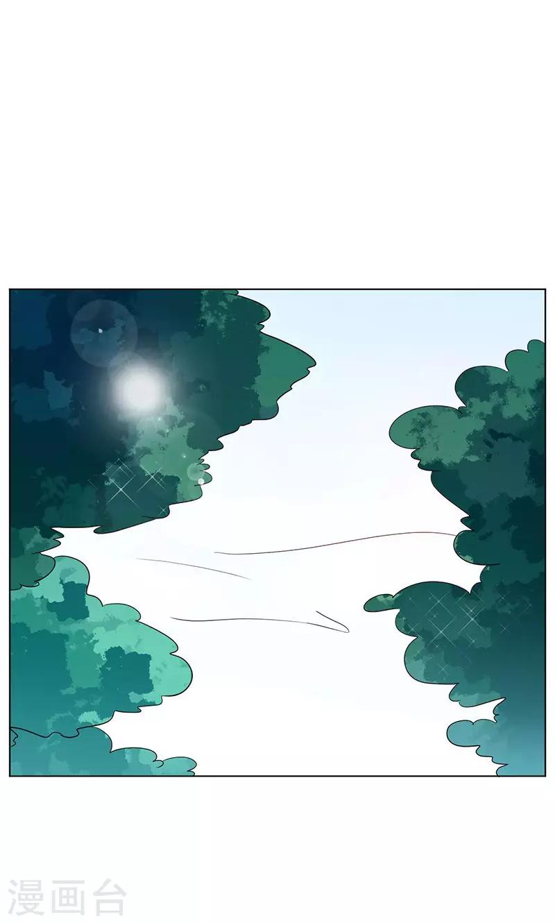 第13话 史上最强男友-第14话