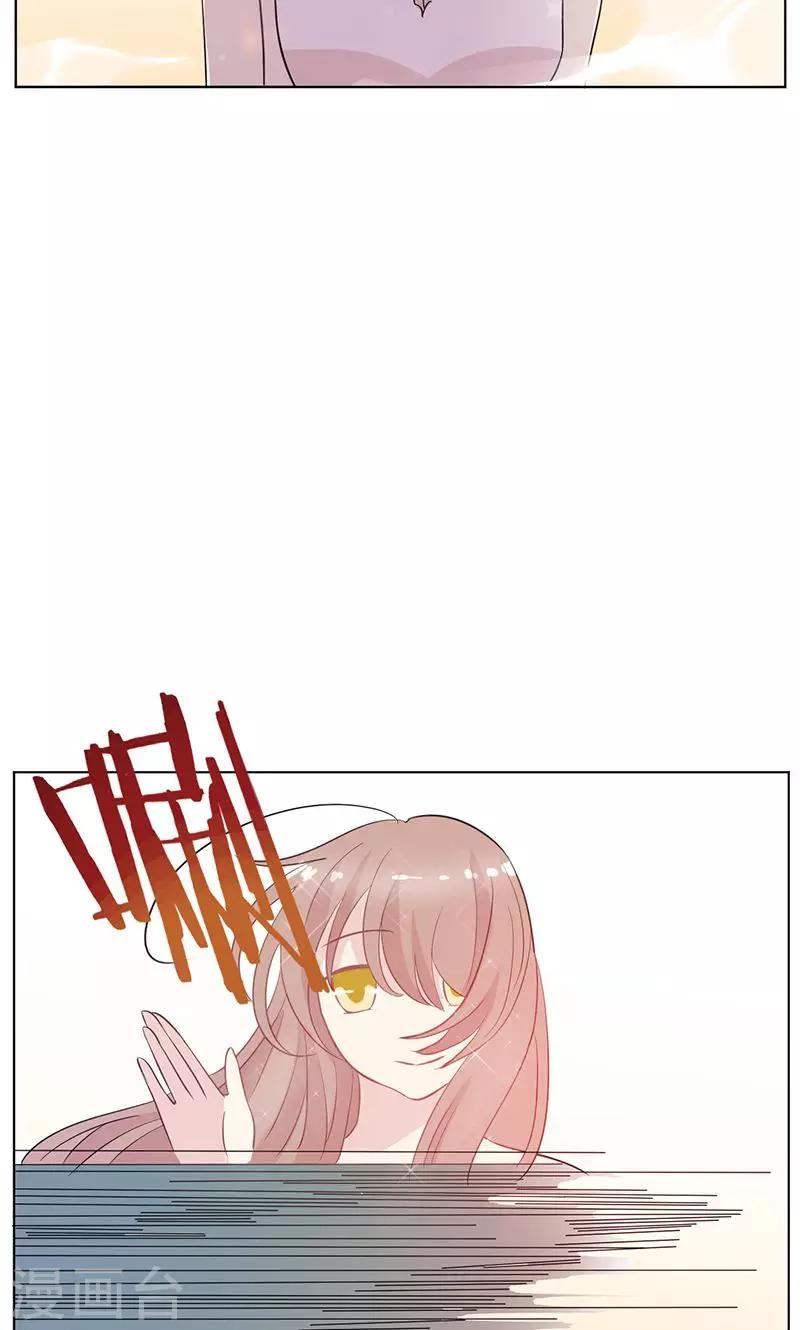 第13话 史上最强男友-第14话