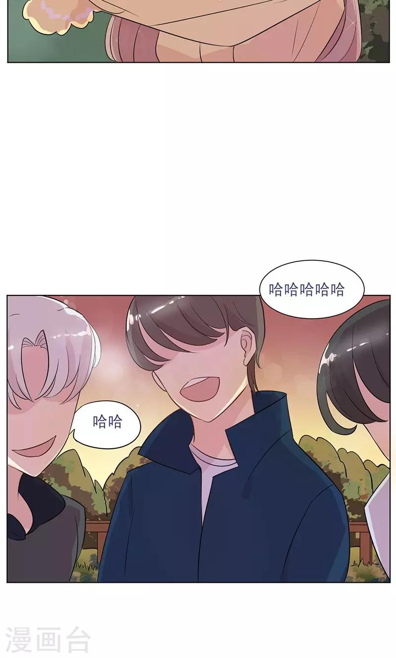 第13话 史上最强男友-第14话