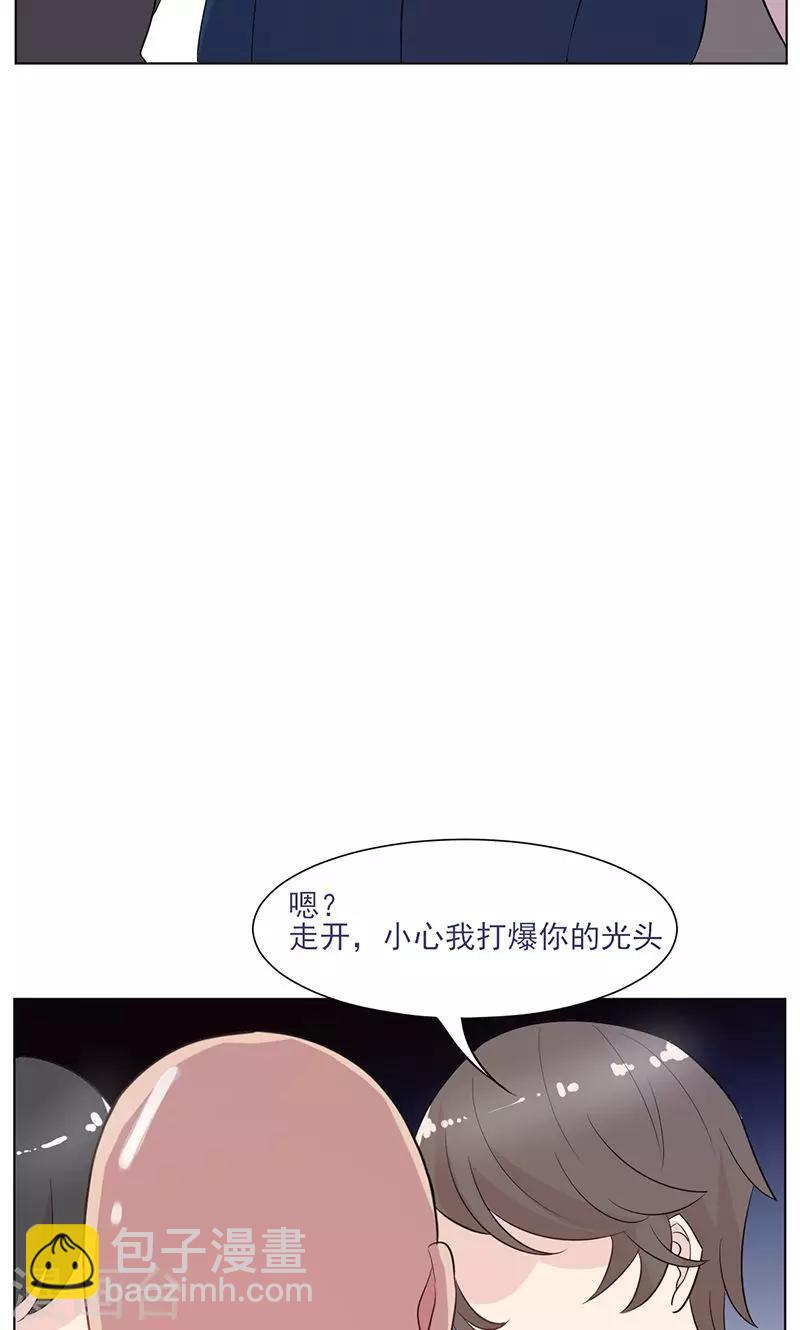 第13话 史上最强男友-第14话