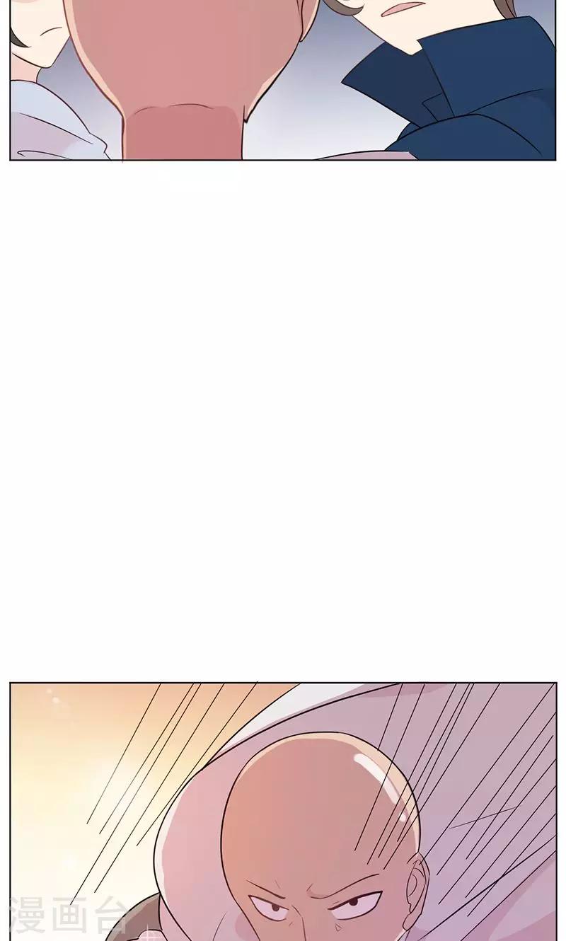 第13话 史上最强男友-第14话