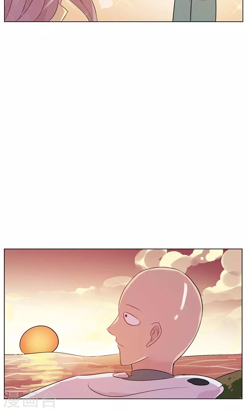 第13话 史上最强男友-第14话