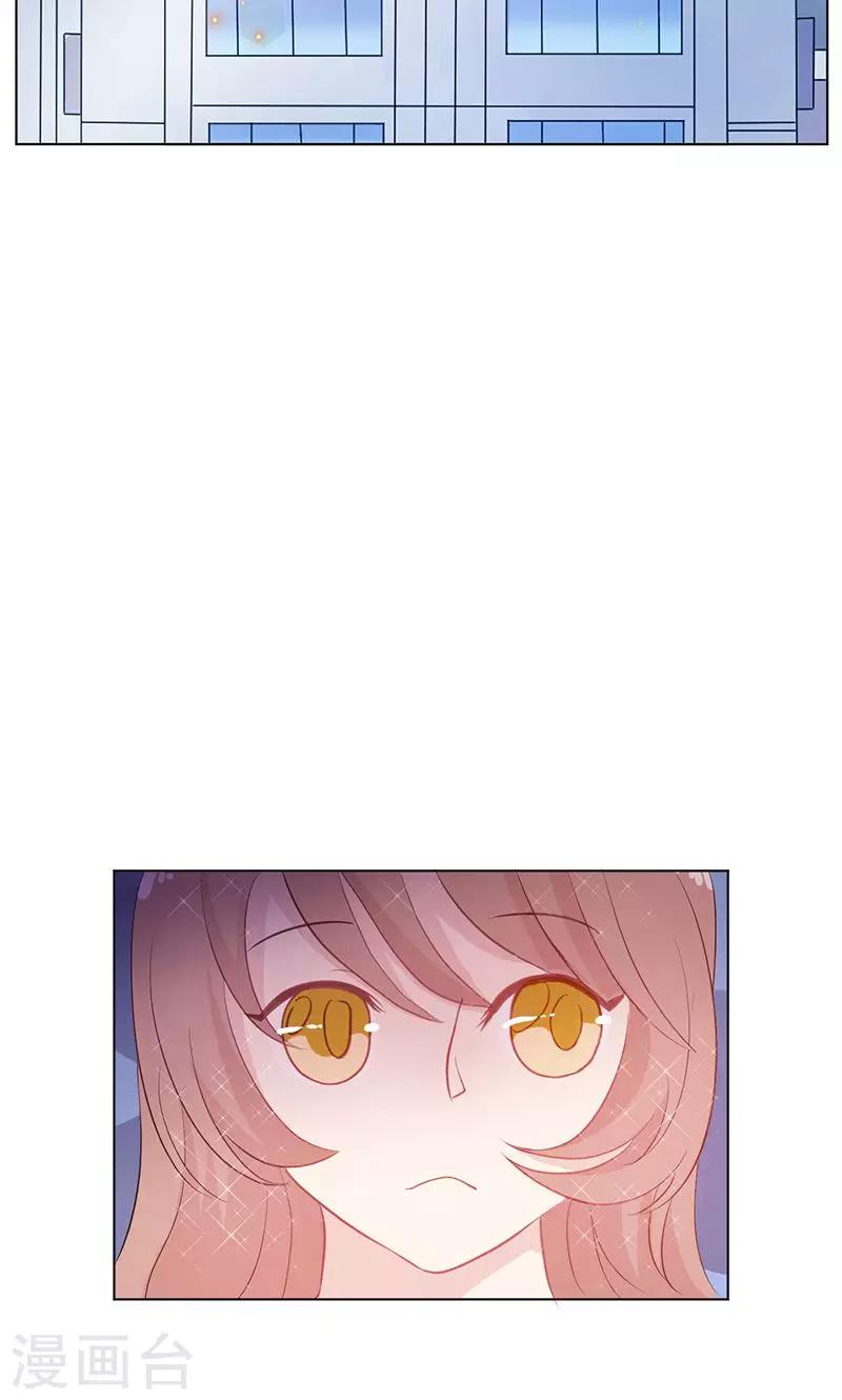 第13话 史上最强男友-第14话