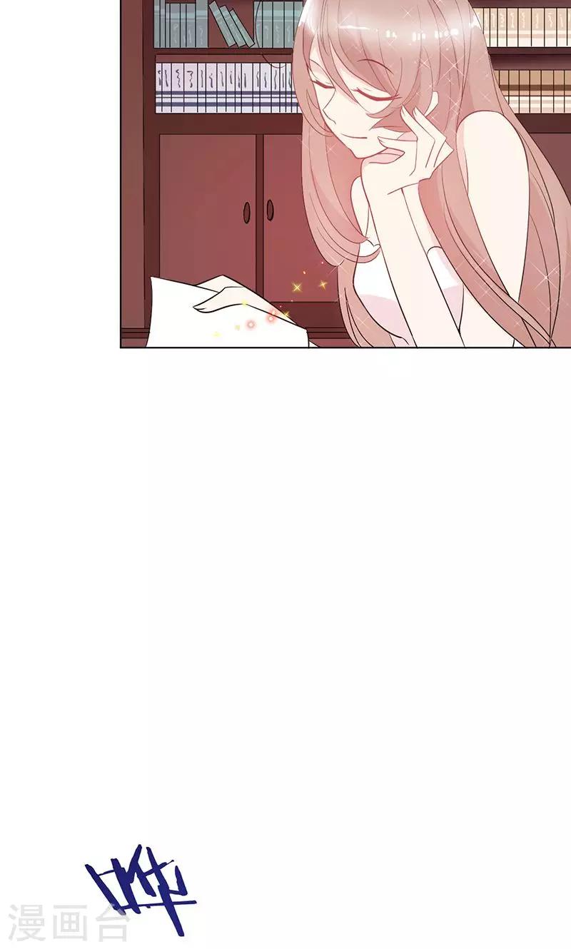 第13话 史上最强男友-第14话