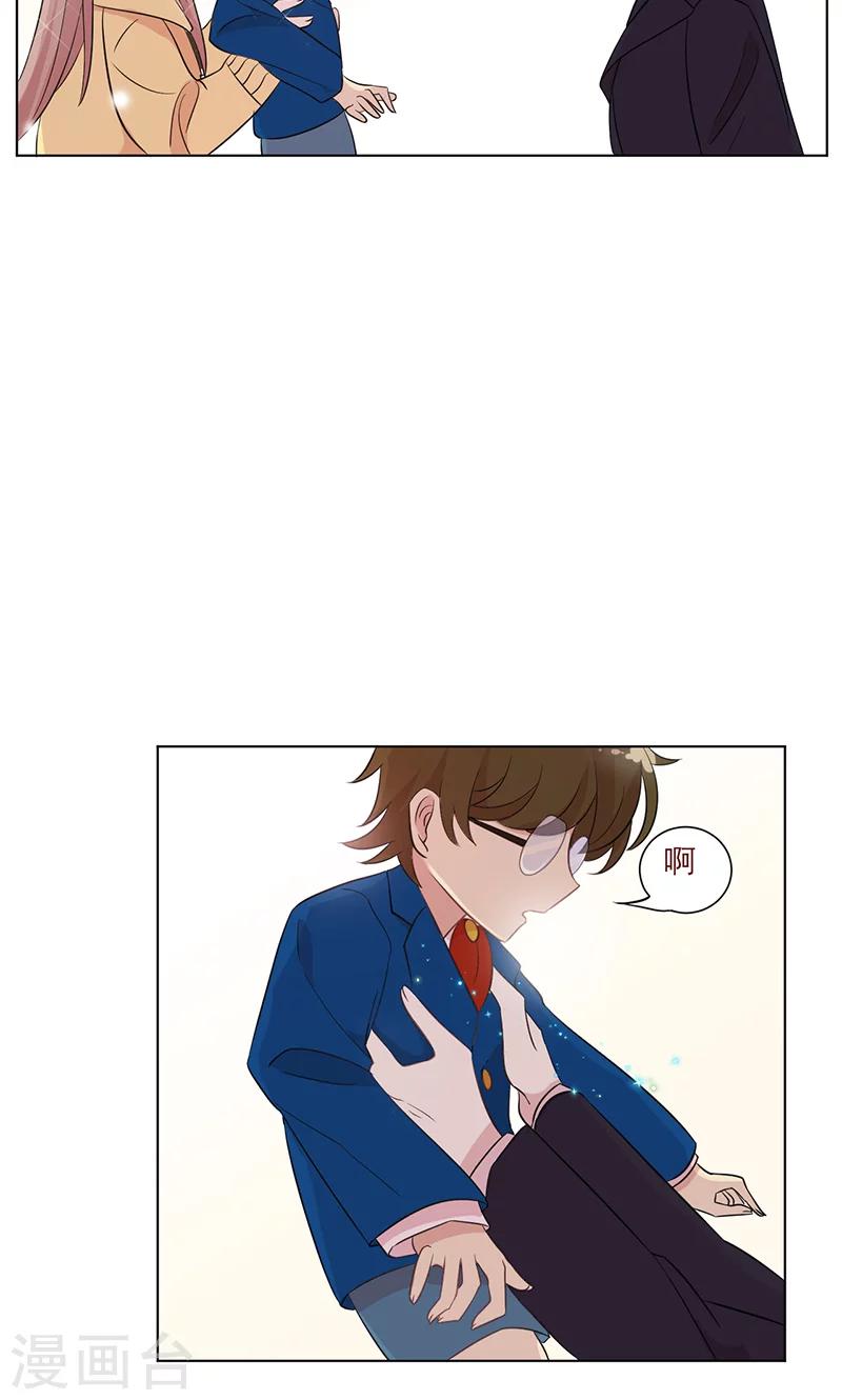 第15话 名侦探眼镜哥-第16话