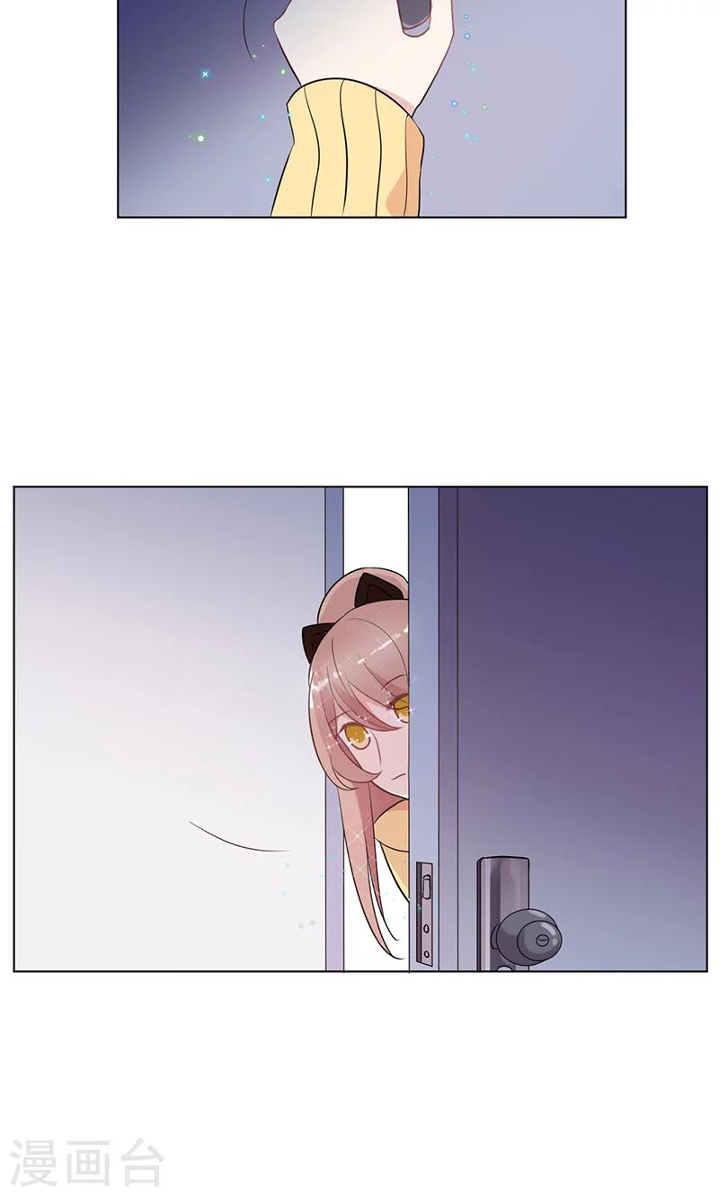 第15话 名侦探眼镜哥-第16话