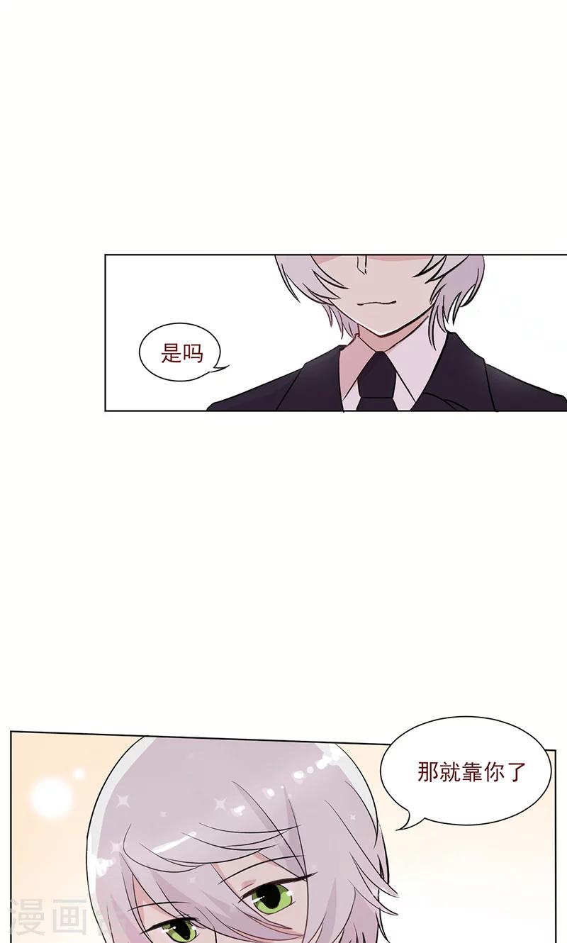 第15话 名侦探眼镜哥-第16话