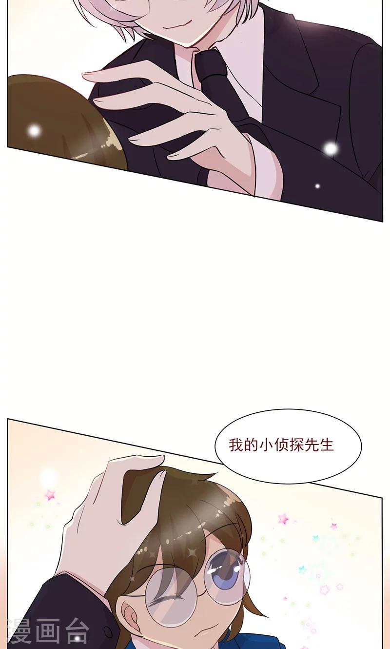 第15话 名侦探眼镜哥-第16话