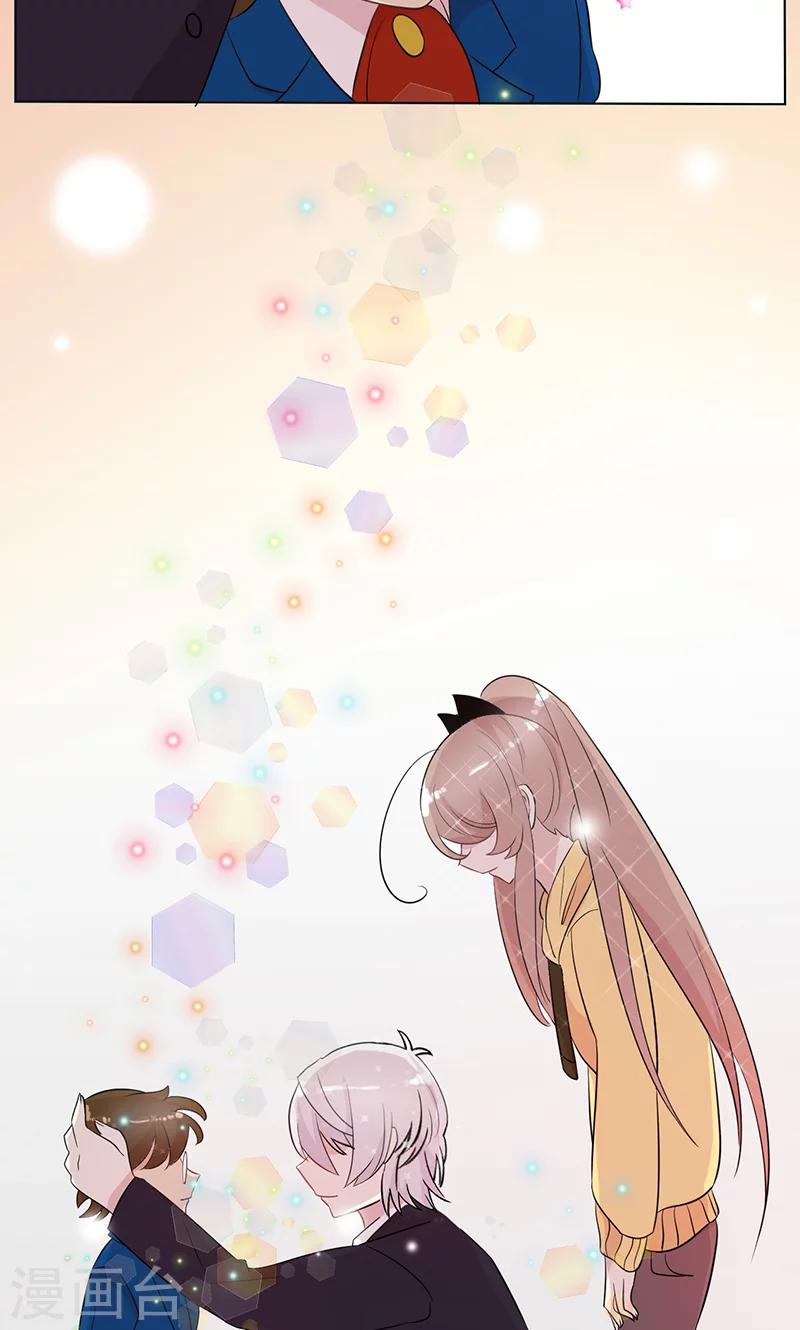 第15话 名侦探眼镜哥-第16话