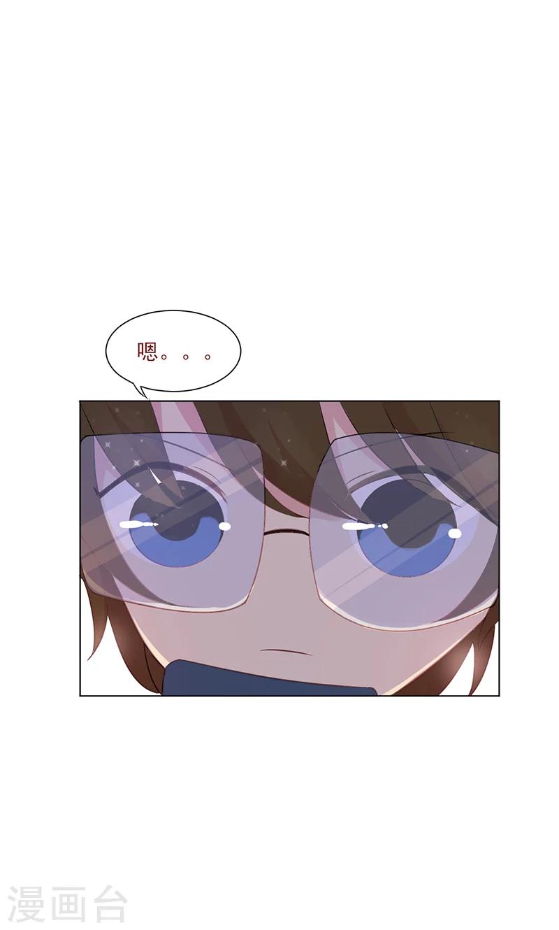 第15话 名侦探眼镜哥-第16话