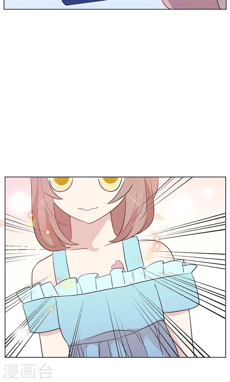 第15话 名侦探眼镜哥-第16话