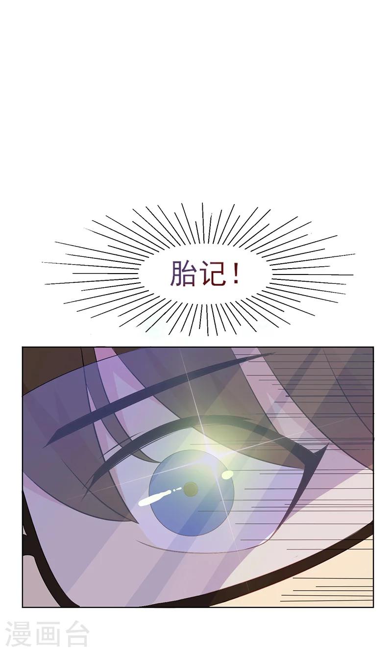 第15话 名侦探眼镜哥-第16话