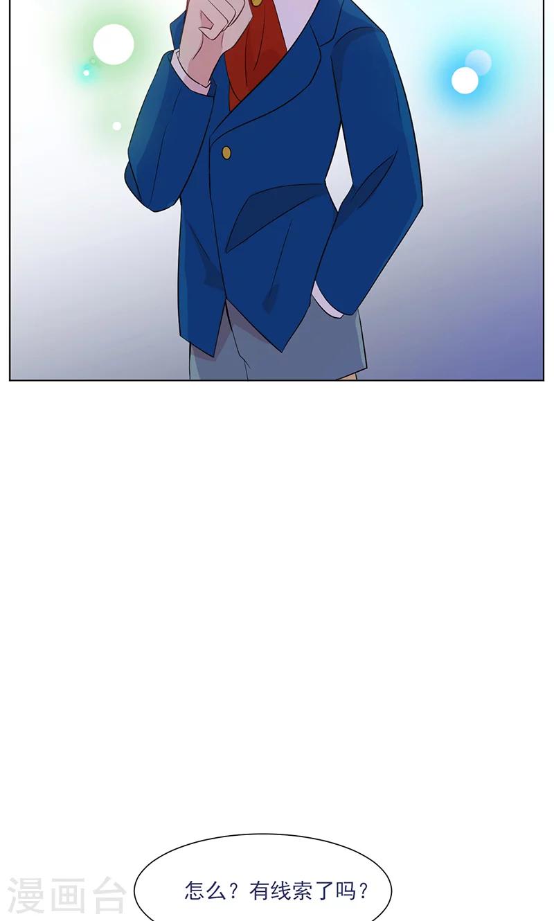 第15话 名侦探眼镜哥-第16话