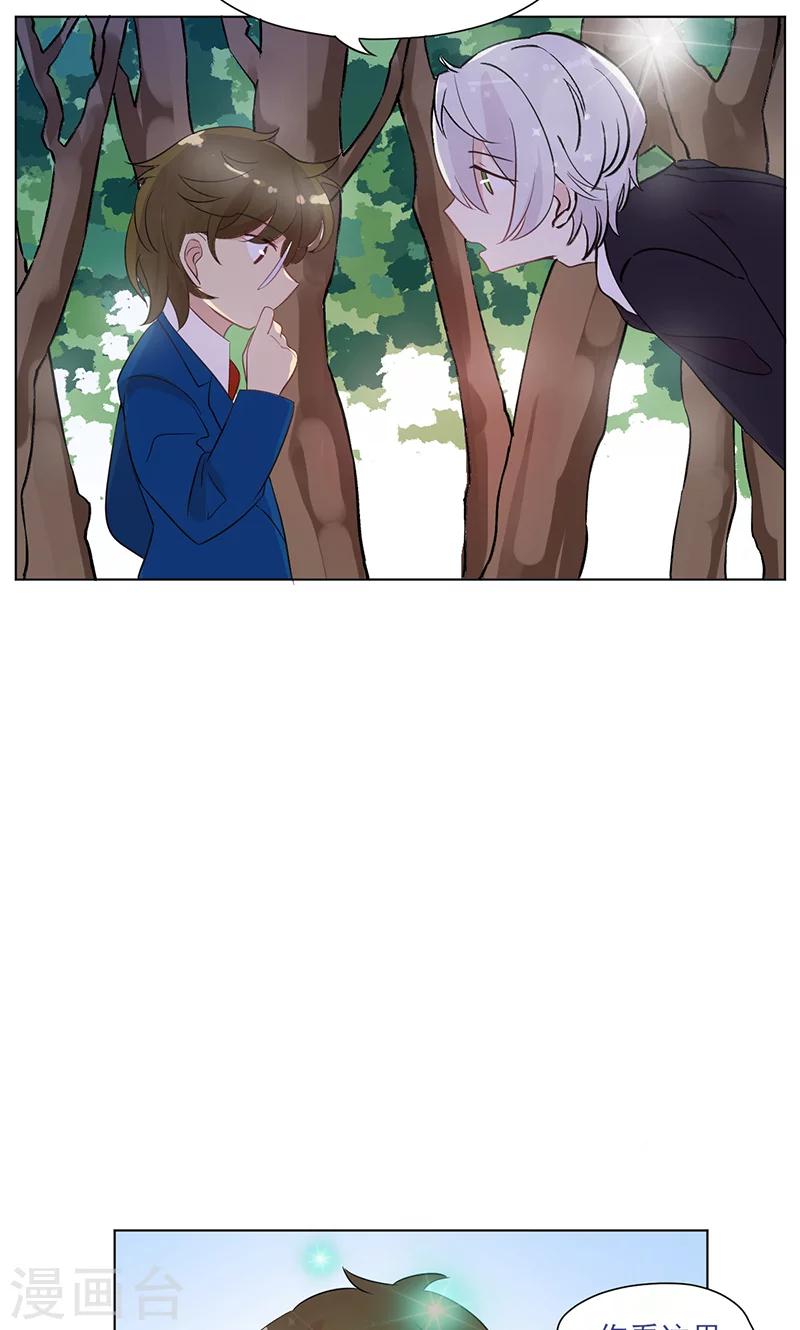 第15话 名侦探眼镜哥-第16话